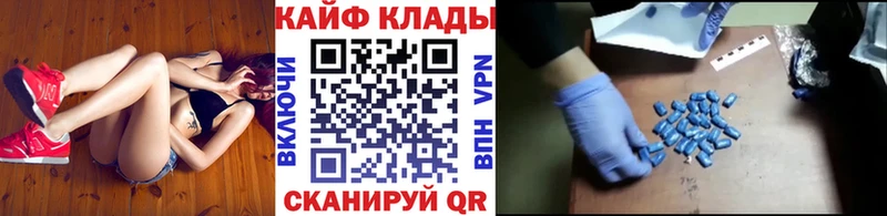 Купить наркотик Сычёвка СК МАРИХУАНА mega ONION ГАШИШ МЕФ Героин
