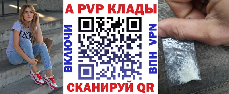 А ПВП мука  Сычёвка 