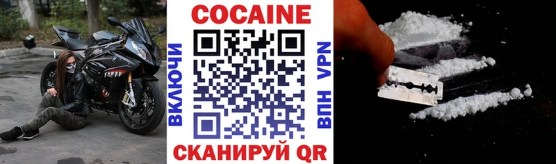 blacksprut   Сычёвка  Cocaine 97%  закладка 