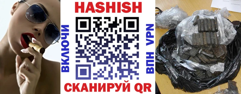 ГАШ 40% ТГК блэк спрут Сычёвка