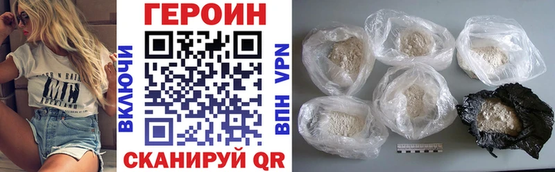 ссылка на мегу сайт  Сычёвка  ГЕРОИН Heroin 