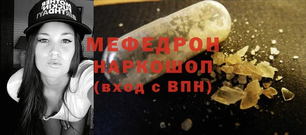 мяу мяу мука Абдулино