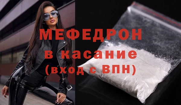 соль ск Абинск