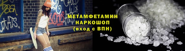 соль ск Абинск