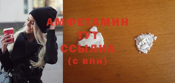 гашиш Абаза