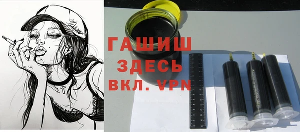 соль ск Абинск