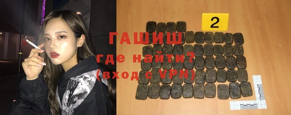 соль ск Абинск