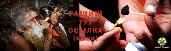 соль ск Абинск