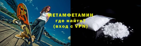 гашиш Абаза