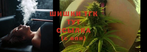 дистиллят марихуана Горно-Алтайск