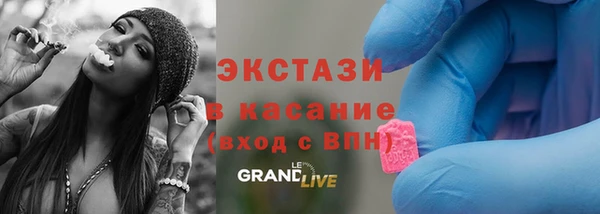 гашиш Абаза