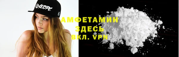 соль ск Абинск