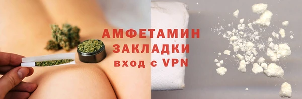 гашиш Абаза
