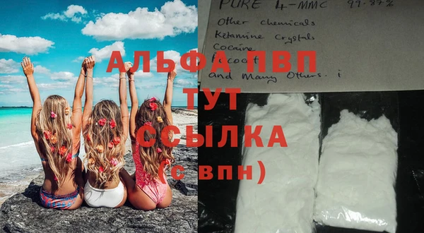соль ск Абинск