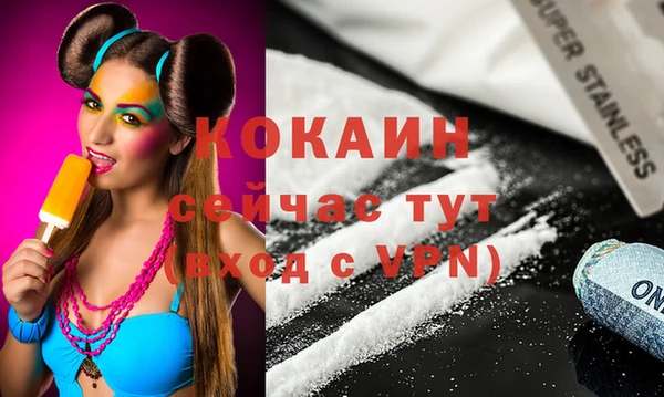 гашиш Абаза