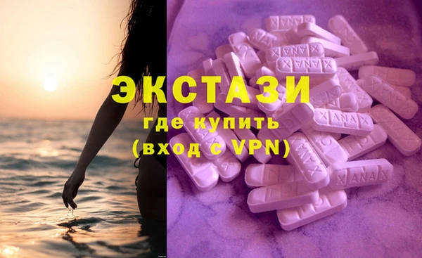гашиш Абаза