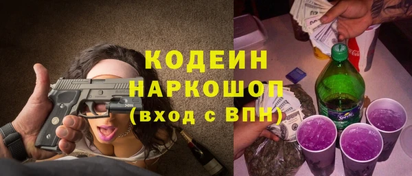мяу мяу мука Абдулино