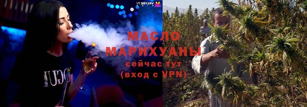 соль ск Абинск