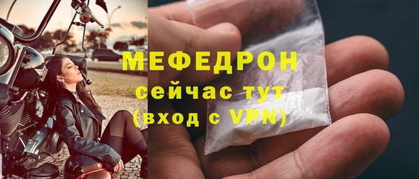 мяу мяу мука Абдулино
