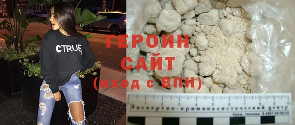 соль ск Абинск