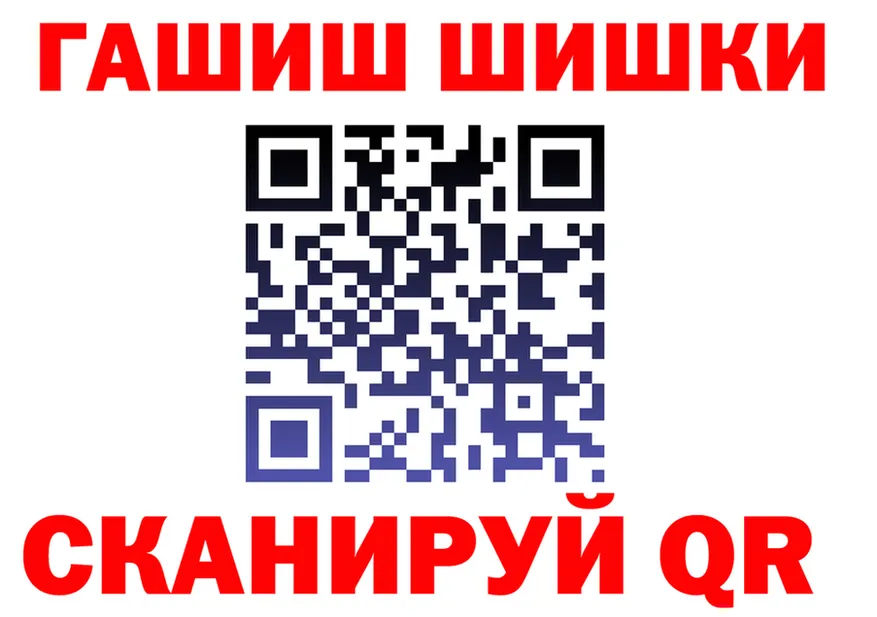 ГАШ 40% ТГК вход это MEGA Сычёвка