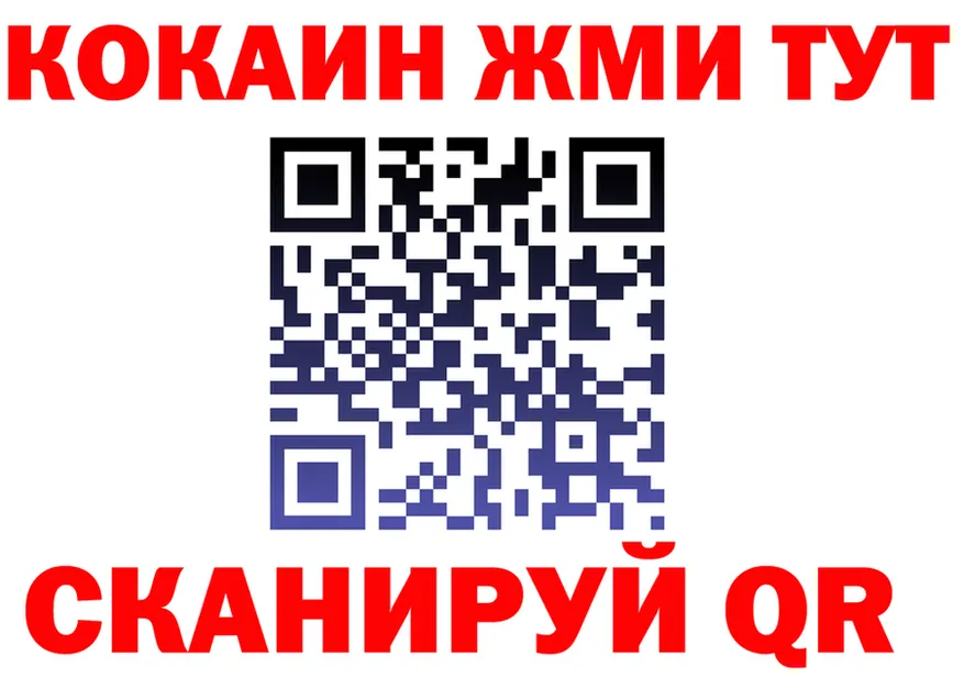 COCAIN FishScale сайт shop MEGA Сычёвка