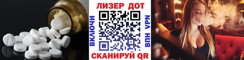 LSD-25 экстази кислота  Сычёвка 