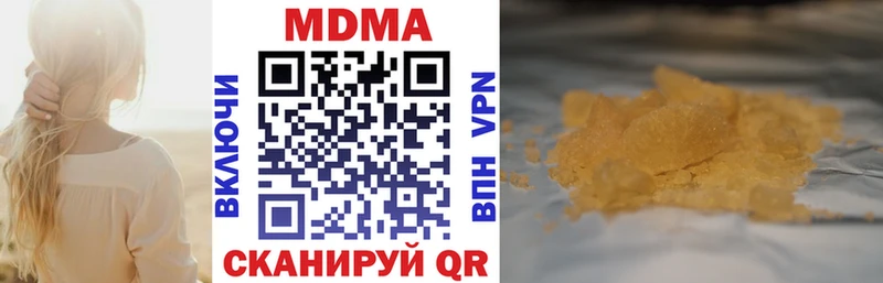 продажа наркотиков  Сычёвка  МДМА crystal 