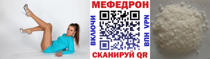 Мефедрон 4 MMC  как найти наркотики  Сычёвка 