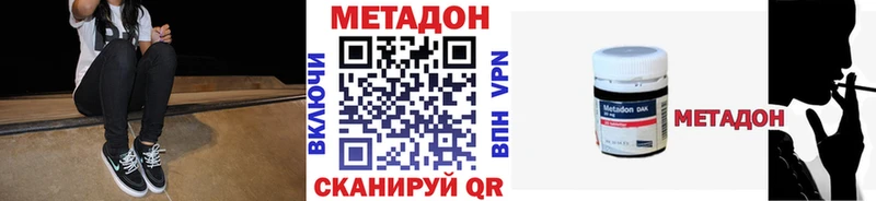 что такое   KRAKEN сайт  МЕТАДОН белоснежный  Сычёвка 