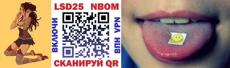 Марки N-bome 1,5мг  Сычёвка 