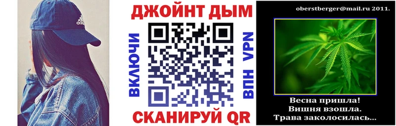 Каннабис LSD WEED  купить наркоту  Сычёвка 